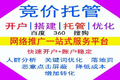 百度推广平台在医疗行业的应用实例