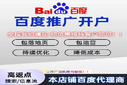 探索百度竞价账户托管的奥秘：多行业成功经验分享