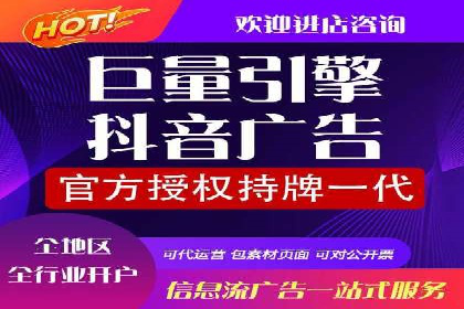 快手信息流助力品牌快速传播