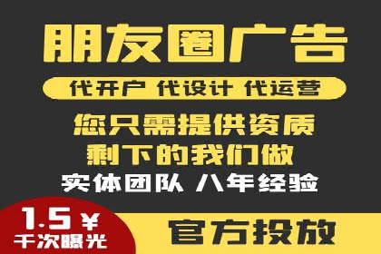 快手信息流广告优化策略及成功案例解析